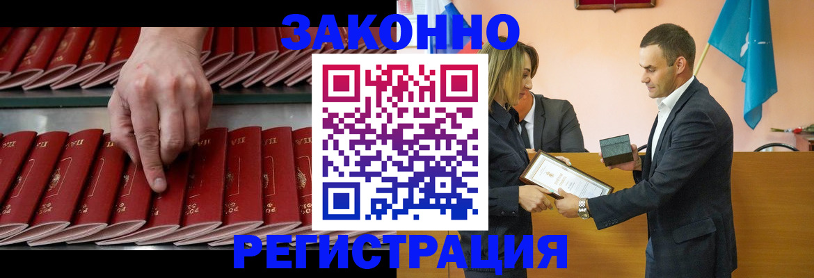 регистрация для школы в Усть-Лабинске